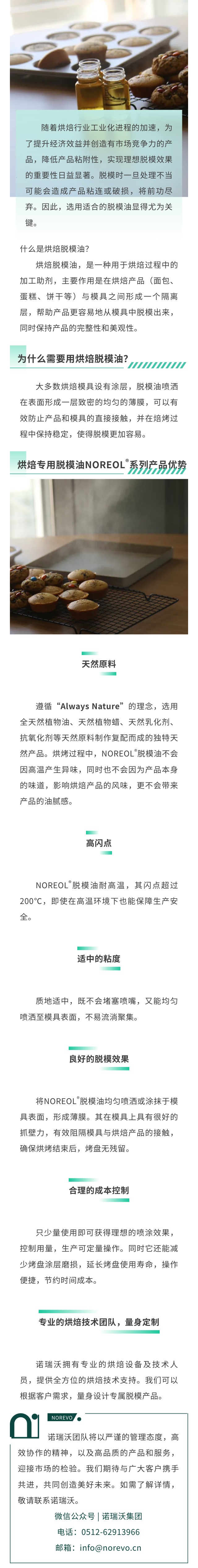 長(zhǎng)圖.jpg