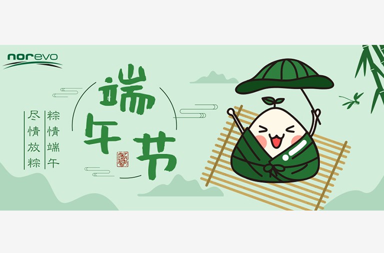 粽情端午，濃情享受！