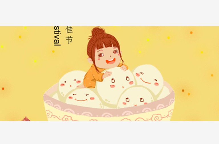 今天，你吃什么餡的元宵？