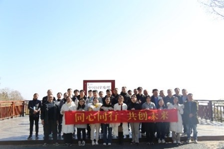 “同心同行 共創(chuàng)未來”！